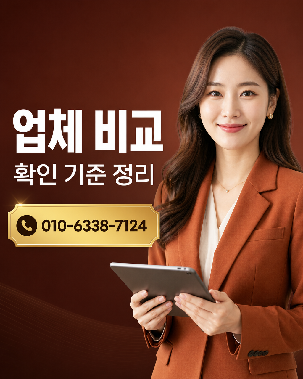 Sh수협카드 카드깡 상담 010-6338-7124